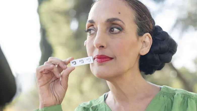 ויקטוריה חנה