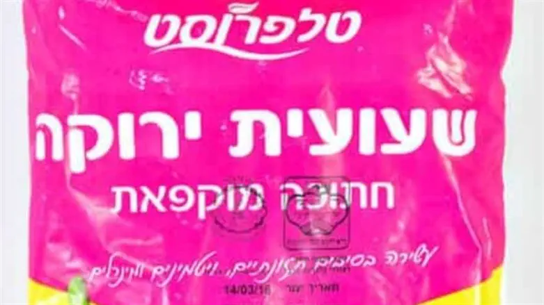 ריקול למוצרים של חברת "טלפרוסט"