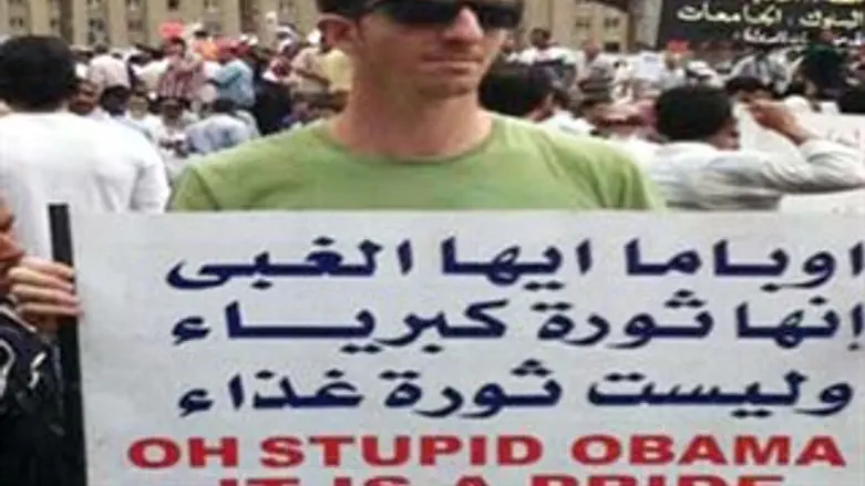 גרפל בהפגנה במצרים לפני שנעצר