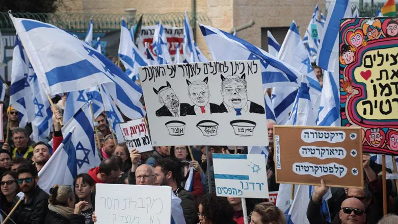 הפגנת השמאל מחוץ לכנסת