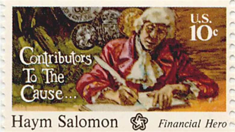 Haym Solomon stamp
