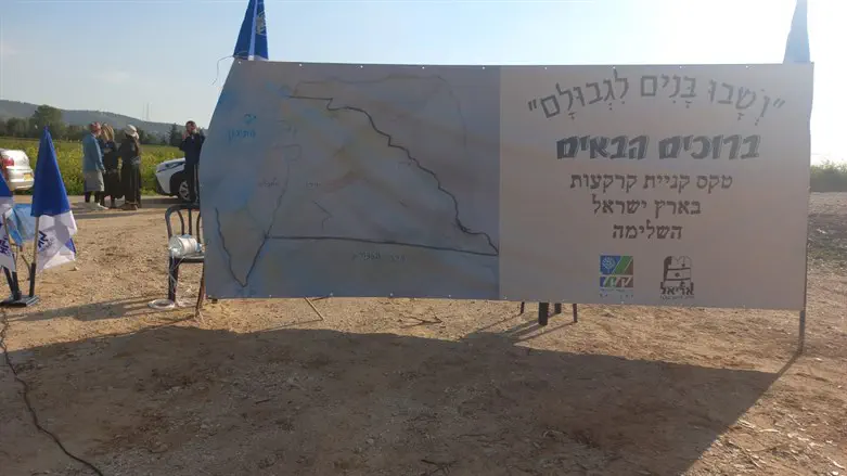 מסע תנועת אריאל