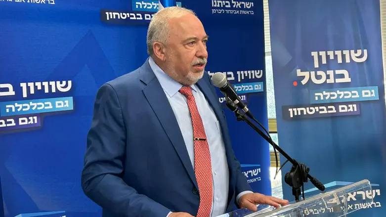 אביגדור ליברמן