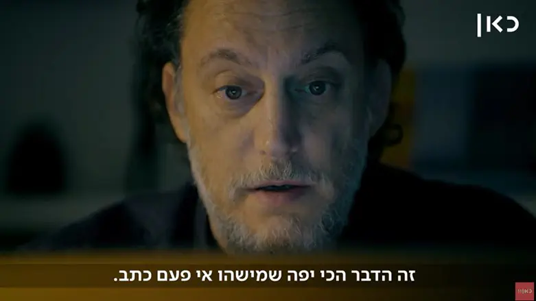 מתוך "אבירם כץ"