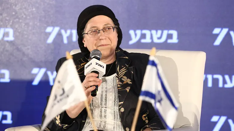 אורית סטרוק בכנס ירושלים