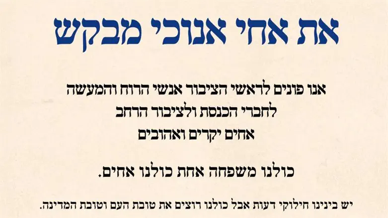 כותרת המכתב