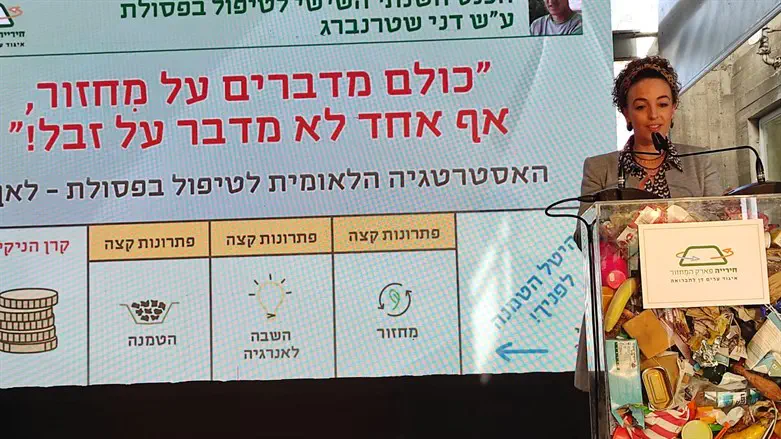 עידית סילמן