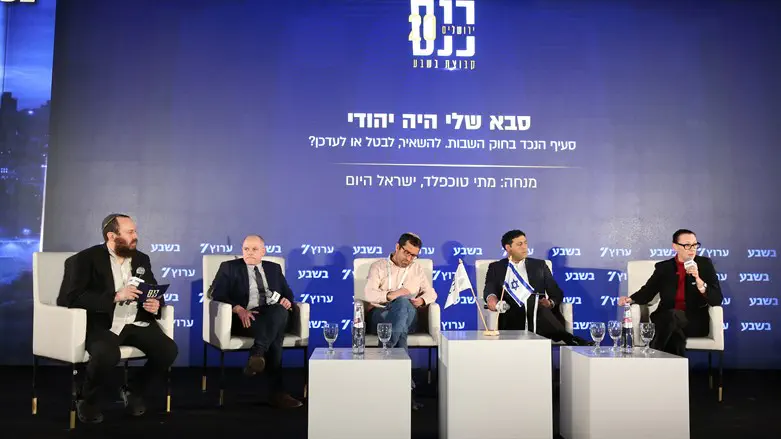 מלינובסקי בפאנל 'מיהו יהודי' של כנס ירושלים