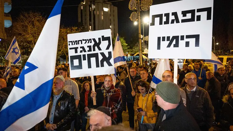 'הפגנת הימין'