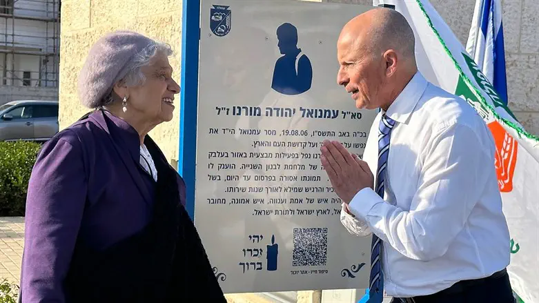 אבי אלקבץ וסילביה מורנו