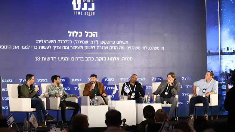 פאנל 'הכל כלול'