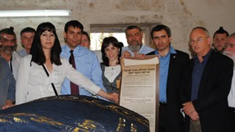 שדולת א"י בקבר יוסף