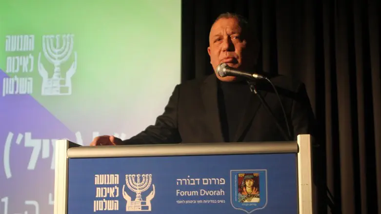 גדי איזנקוט