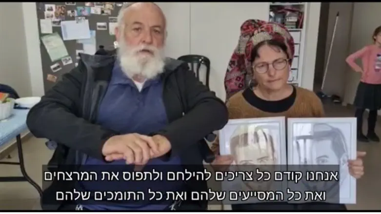 Дедушка и бабушка братьев Янив, убитых в теракте