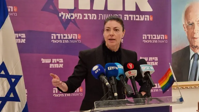 מירב מיכאלי