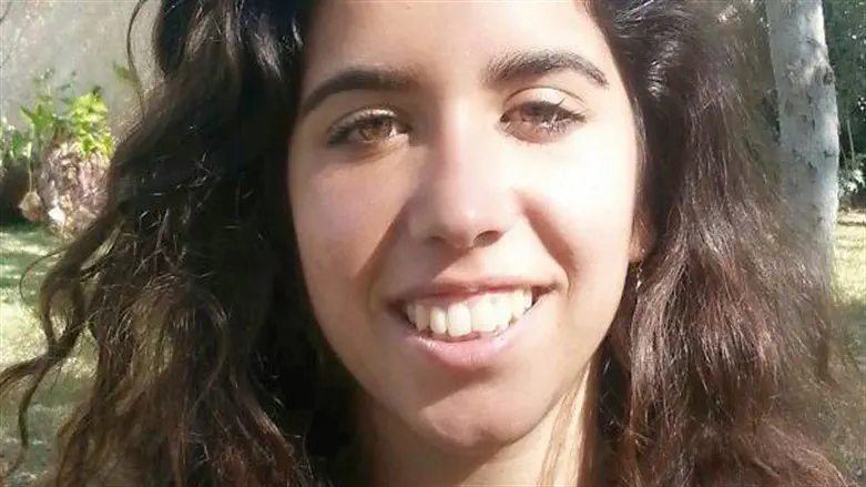 תירא-אל כהן