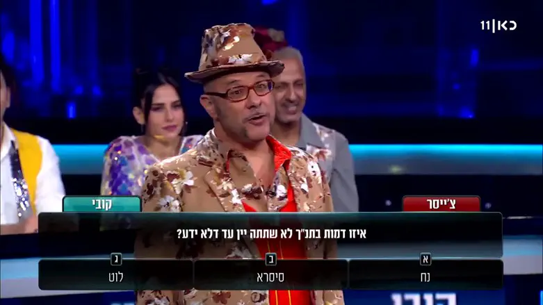 טיפקס ב'מרדף'