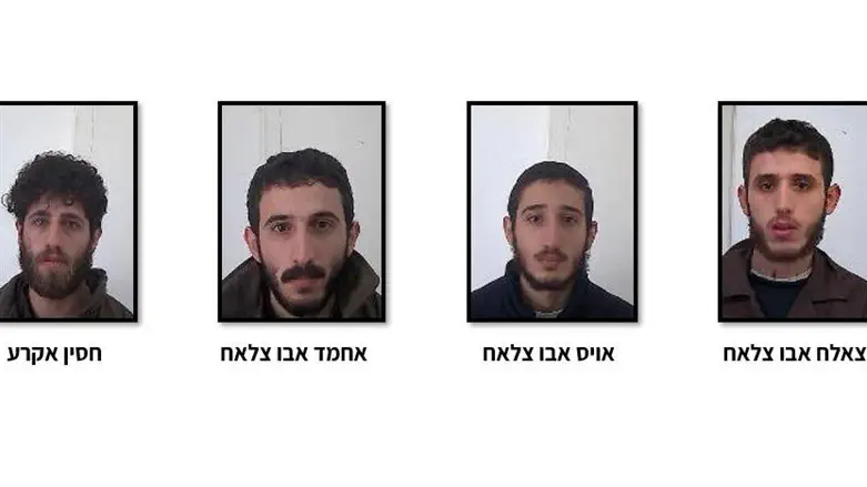 ארבעת המחבלים