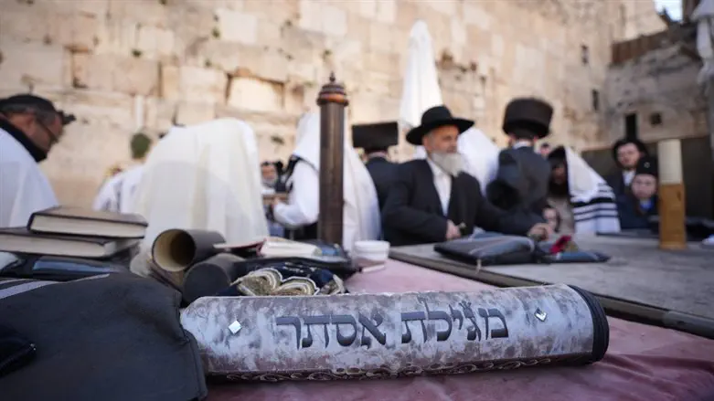 קריאת מגילה בכותל