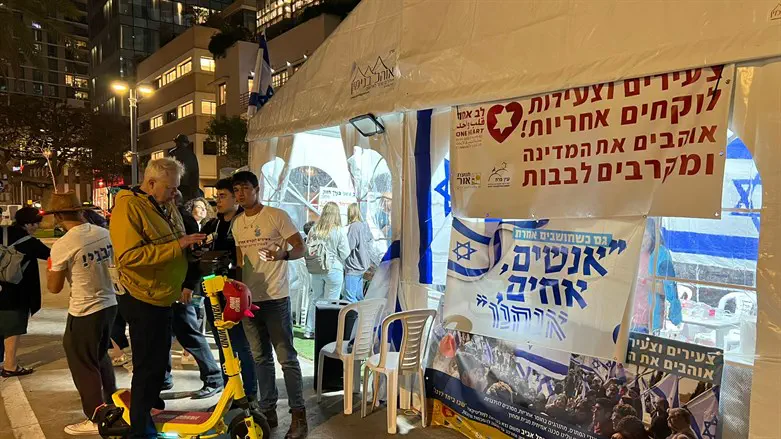 אוהל האחדות