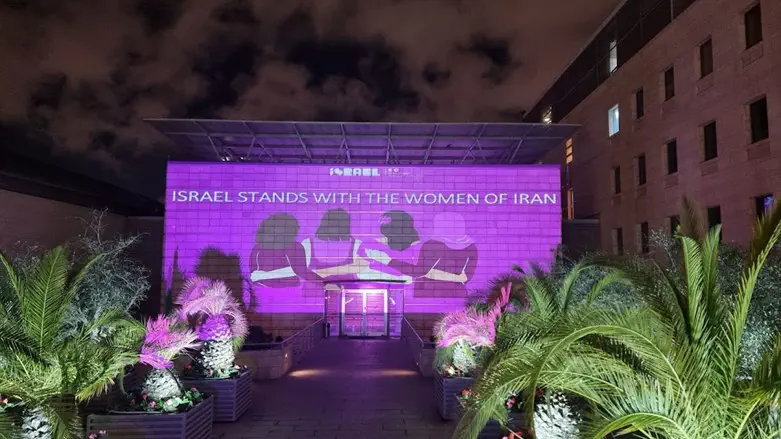 Israel stands with women of Iran
