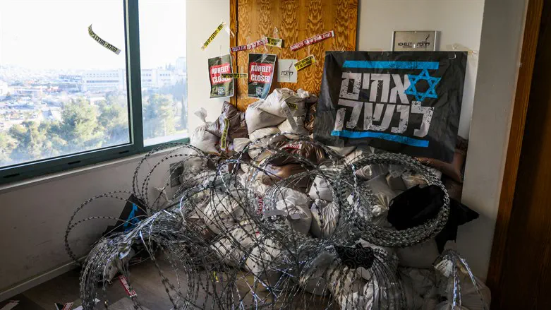 חסימת משרדי קהלת