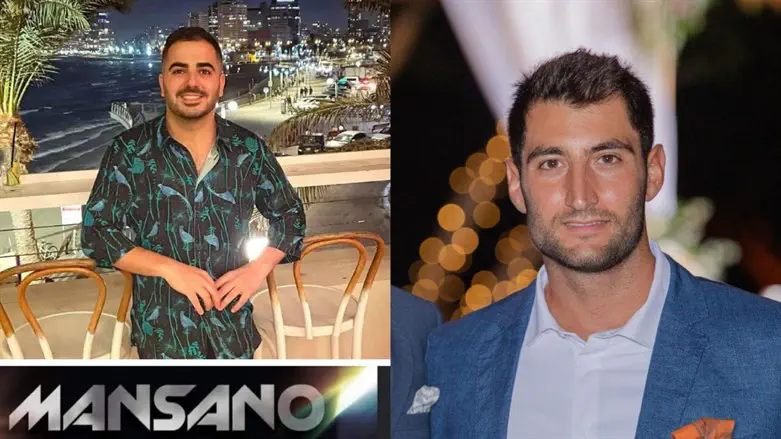 Ротем Мансано и Ор Эшкар