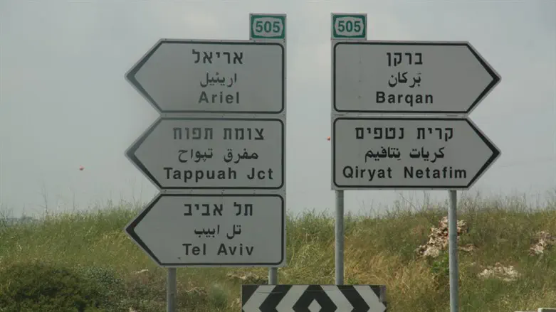 הפנייה לקריית נטפים