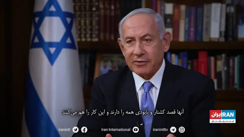 Биньямин Нетаньяху