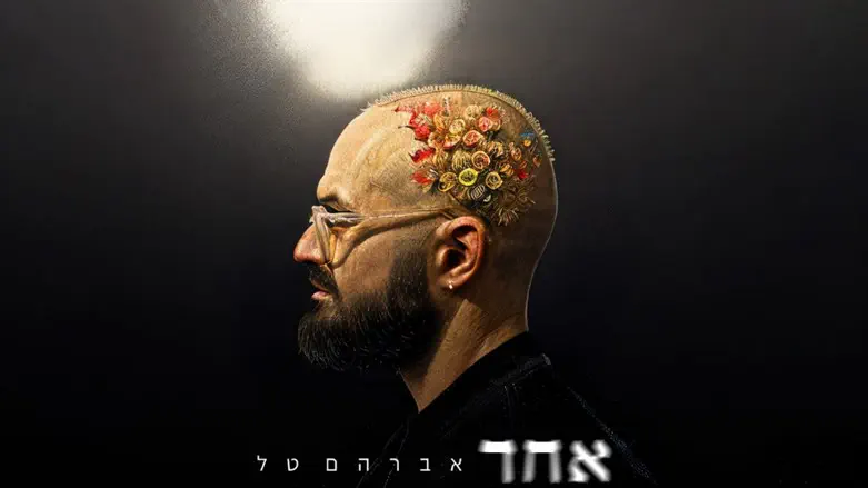אברהם טל