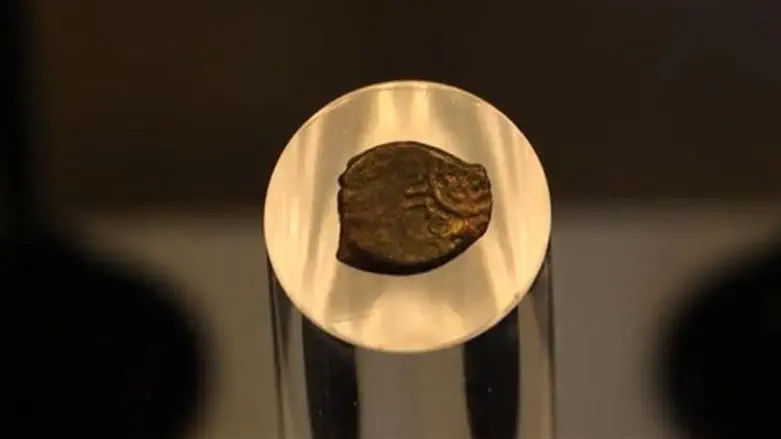 המטבע שנחשף