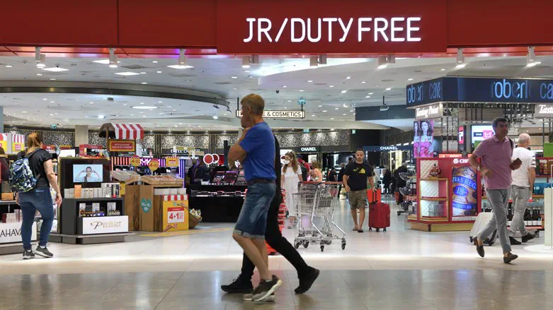 חנות ג'יימס ריצ'רדסון בדיוטי פרי