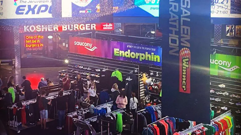 תערוכת האקספו