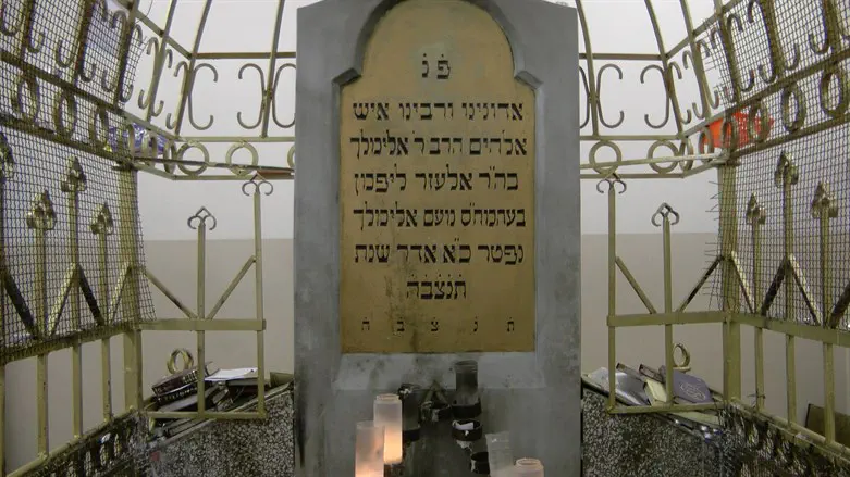 ציונו של רבי אלימלך מליז'נסק