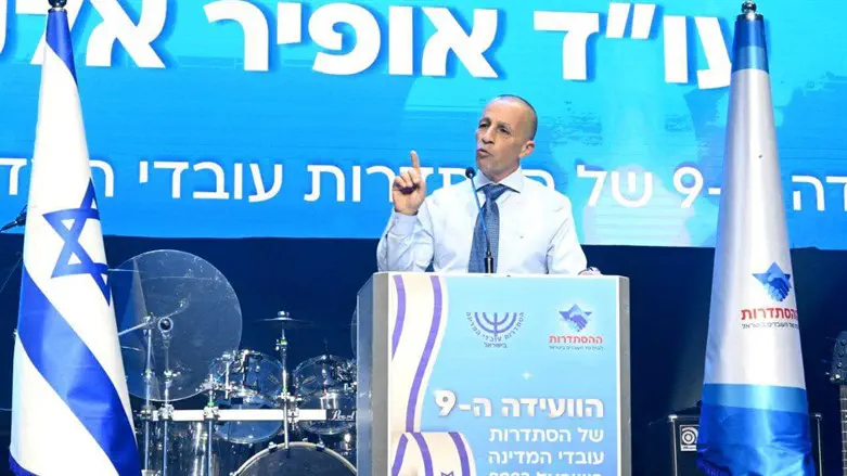 אופיר אלקלעי 