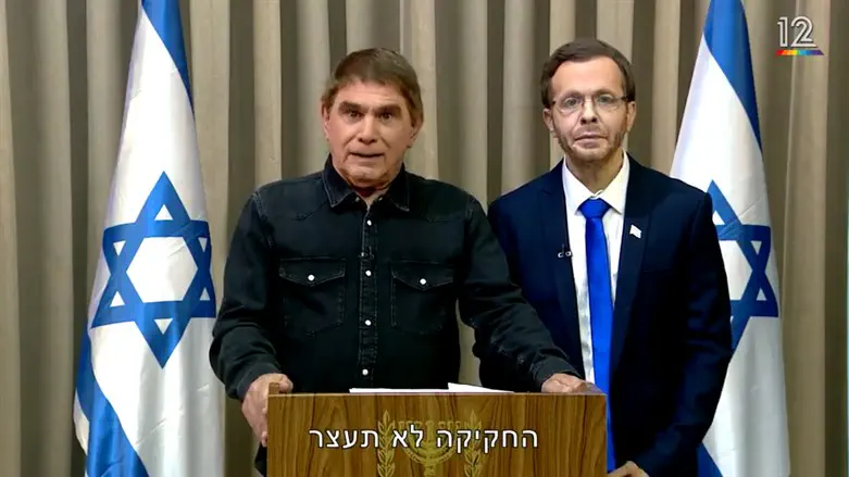 ארץ נהדרת: משה נוסבאום מציג את המתווה שלו