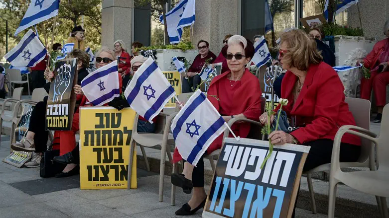 הפגנה נגד רפורמת לוין