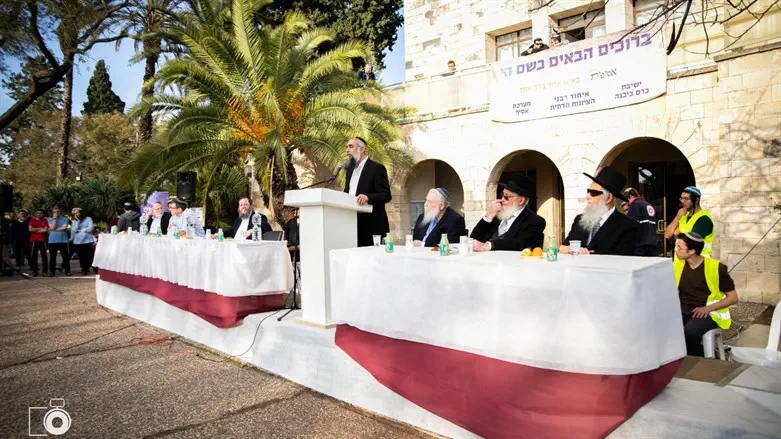 כנס אסופות