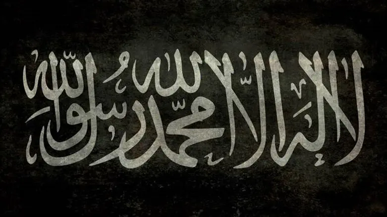 Islamic Jihad flag