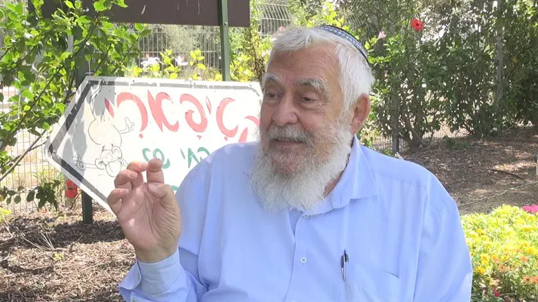 הרב יצחק לוי