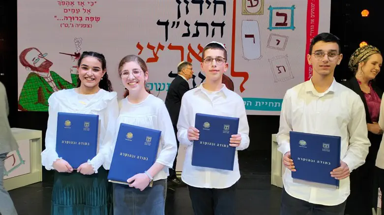 ארבעת הזוכים בחידון