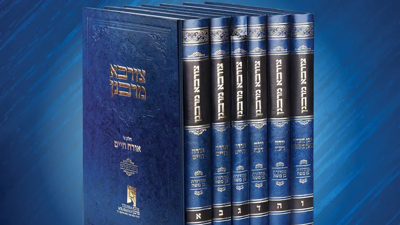 סט צורבא מרבנן