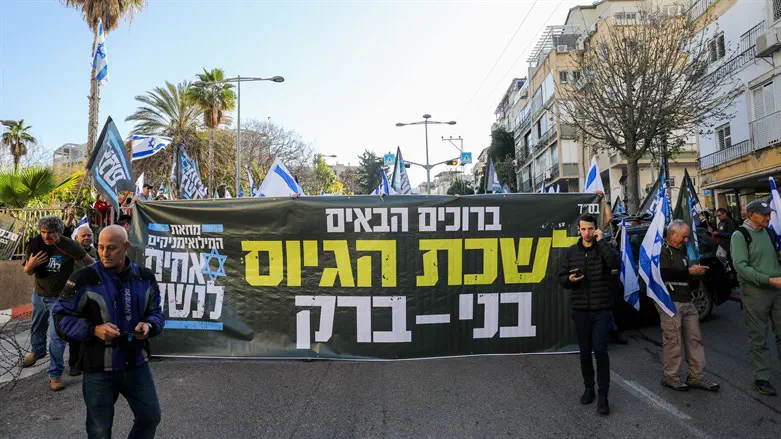 הפגנה בבני ברק. למצולמים אין קשר לנאמר בכתבה