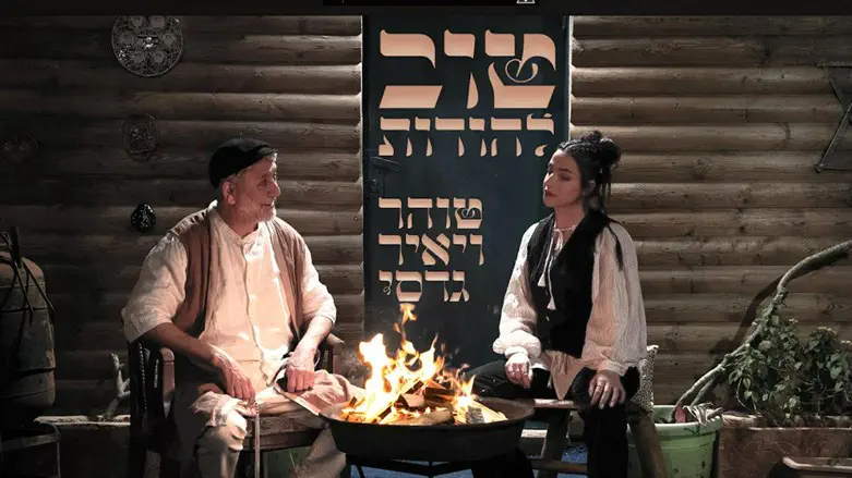 טוהר ויאיר גדסי