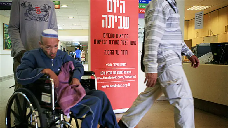 Doctors strike sign (illustrative)