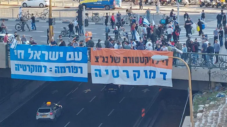 הפגנת תומכי הרפורמה