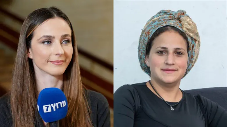 אילה בן גביר ומירב כהן