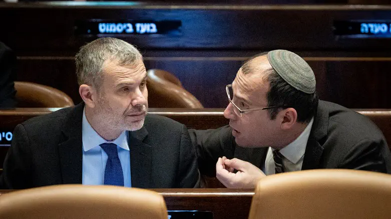 לוין ורוטמן