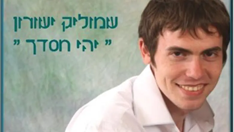 שמוליק ישורון