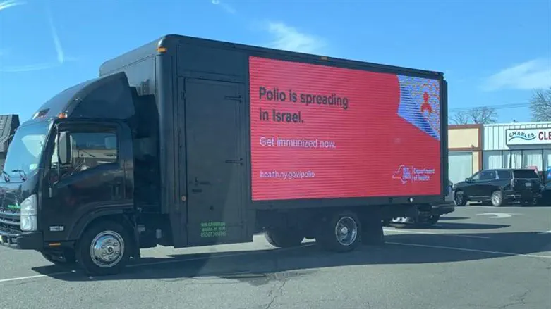 "Polio is spreading in Israel"